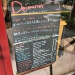 ブラッスリー・ヴィロン - 