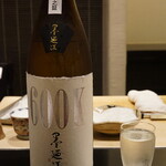 日本料理 晴山 - 