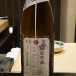 日本料理 晴山 - 