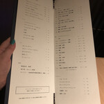 個室焼肉 銀座きたお - 