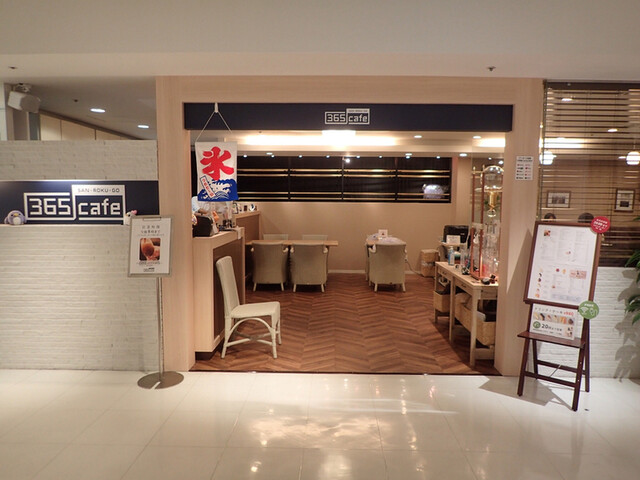 移転 365cafe 西武渋谷店 渋谷 喫茶店 食べログ 移転 365cafe 西武渋谷店 渋谷 喫茶店 食べログ