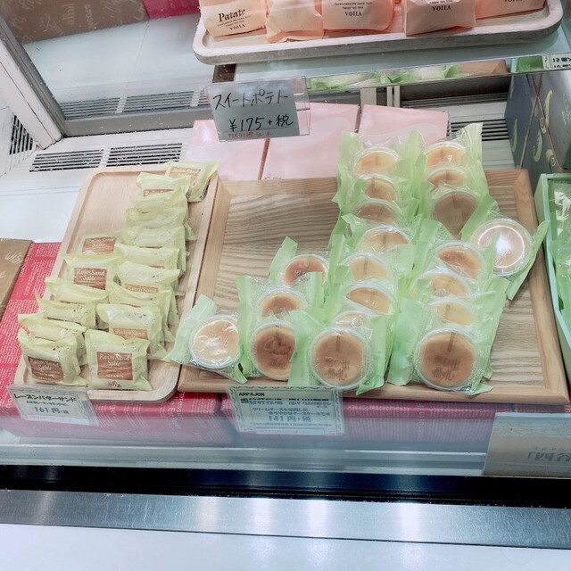 アルパジョン 梅ケ丘 ケーキ 食べログ アルパジョン 梅ケ丘 ケーキ 食べログ