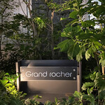 Grand rocher - 