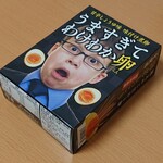 Hana Hiroba - うますぎてわけわか卵(740円)