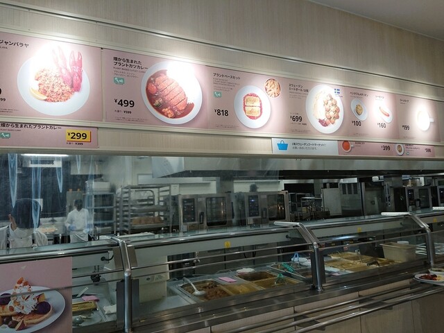 驚異のコスパ By なおかり イケア レストラン 長久手店 Ikea Restaurant 公園西 西洋各国料理 その他 食べログ 驚異のコスパ By なおかり イケア レストラン 長久手店 Ikea Restaurant 公園西 西洋各国料理 その他 食べログ