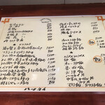 大衆中遊華食堂 八戒 - 