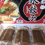 味噌と餃子 青源  パセオ店 - 水餃子