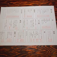 鳥ばか一代 - 