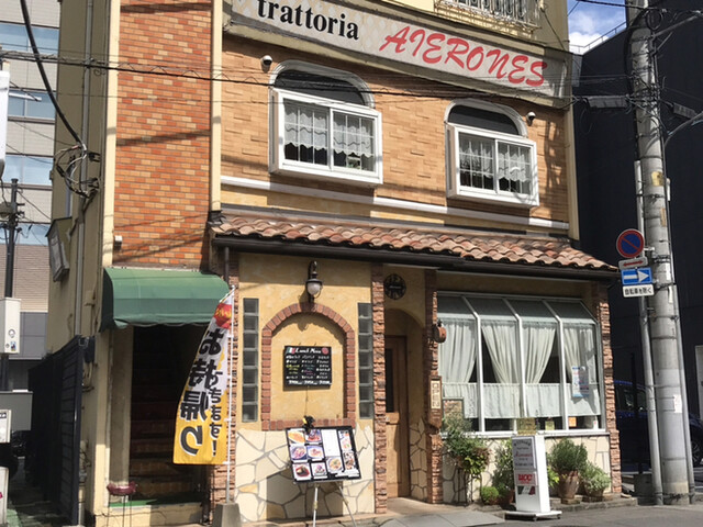 アイローネ Aierones 東武宇都宮 イタリアン 食べログ アイローネ Aierones 東武宇都宮 イタリアン 食べログ
