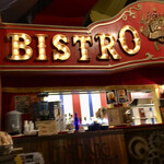 ビストロサーカス - 