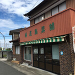 橘屋製菓舗 - 町の和菓子どころです