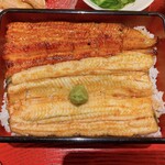 やまのい - 白焼き
