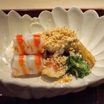 富小路 やま岸 - 