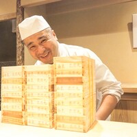富小路 やま岸 - 