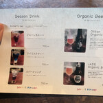 サンライスキッチン - 