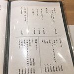 吉祥寺 鮨 栞庵 やましろ - 