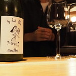 komorebino natural wine bar - 