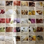 ViTO イオンモール鹿児島店 - 