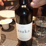 レストラン バカール - Kenzo Estateのレアな赤ワイン「明日香」