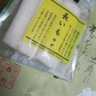 お年賀デザイン】ごこう（京都府） – 煎茶堂東京オンライン