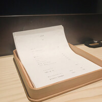 御料理 無窮 - 