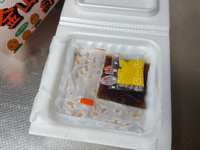 イオン 白河西郷店（AEON） - 新白河（コンビニ・スーパー）の写真