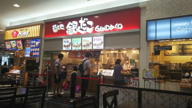 Tsukiji Gindako Ionmoru Yamatokoriyama Ten photo 5