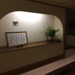 Genkai Shokudou - ２階廊下の飾り棚