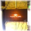 BAR YLANG YLANG