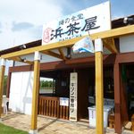 浜茶屋 - 海側正面