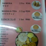 クスム本場家庭料理 - 新