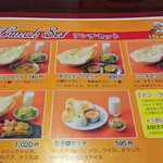 ヘブン - ランチメニュー