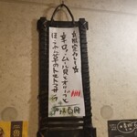 SPICY CURRY 魯珈 - 