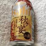 ミニストップ - ドリンク写真: