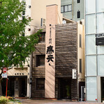 泰元 - 昭和通りに面したお店です