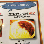 シャプラ - カーレライス