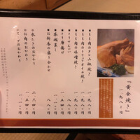 水たき玄海 本店 - 