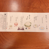 水たき玄海 本店 - 