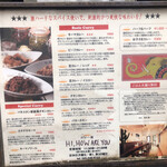 ハイ，ハウ アー ユー - 外観