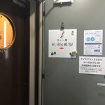 ハイ，ハウ アー ユー - 内観