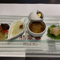 広東料理　翡翠廳 - 