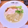 らぁ麺 いしばし