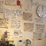 ハイ，ハウ アー ユー - 内観（オリジナルメニューの数々）