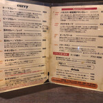 ハイ，ハウ アー ユー - スタンダードメニュー