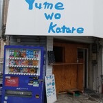 Yume Wo Katare Kyoto - 