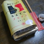 SATOブリアン - ブリめし弁当