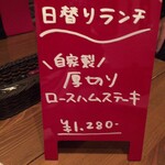 ブッフルージュ - 