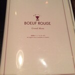 ブッフルージュ - 