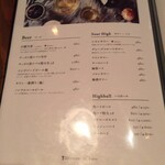 ブッフルージュ - 