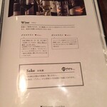 ブッフルージュ - 